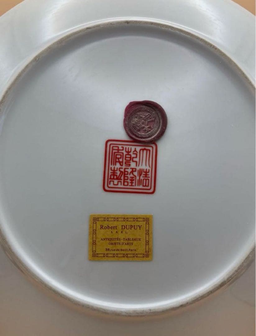 中国古美術・骨董品・旧蔵粉彩陶芸 大清乾隆年製萬