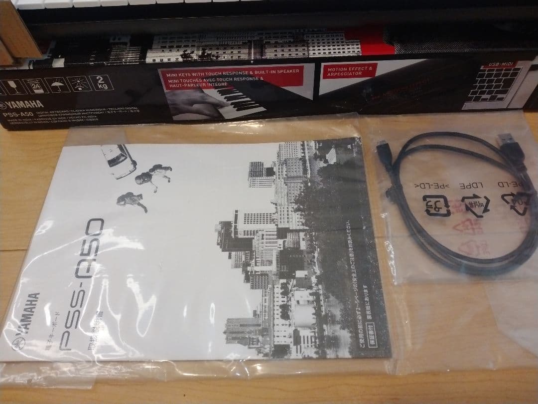 【極美品】YAMAHA PSS-A50　24年製