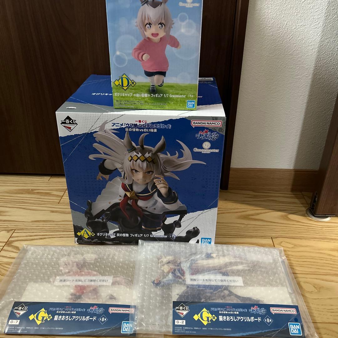 一番くじ ウマ娘 シンデレラグレイ A賞 D賞 オグリキャップ フィギュア