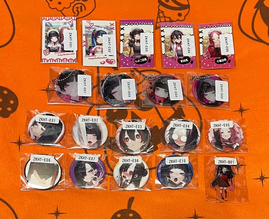 地雷系ひよこ店長×ウェブポン第1弾セット② ご覧いただきありがとう