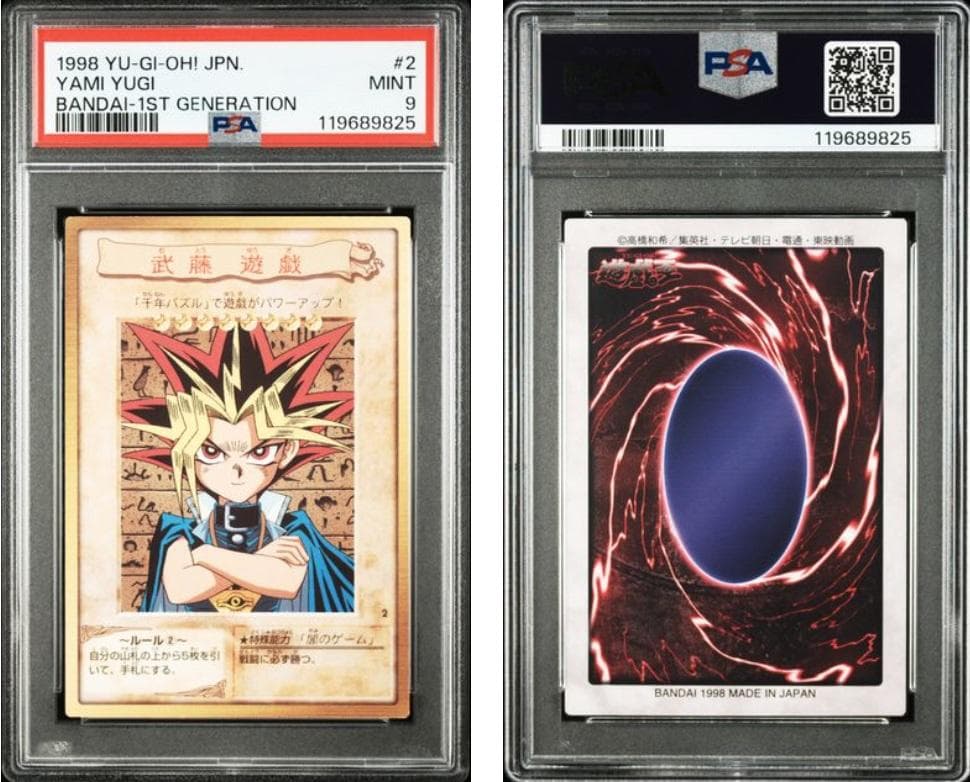 【PSA9】遊戯王　カードダス　キャラクター　8枚セット