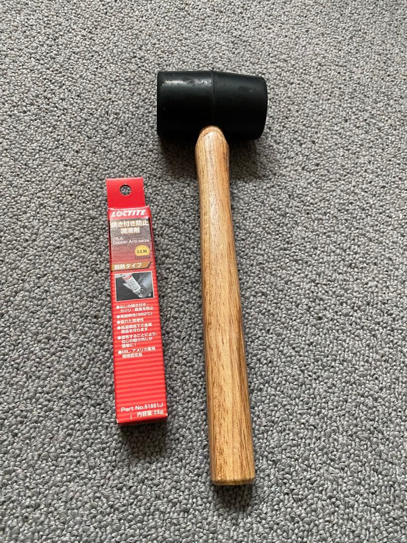 【ボストロール】薪ストーブパーツ