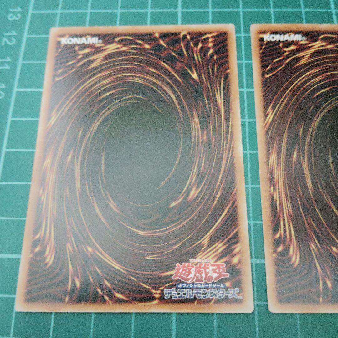 天羽々斬之巳剣 シークレット3枚