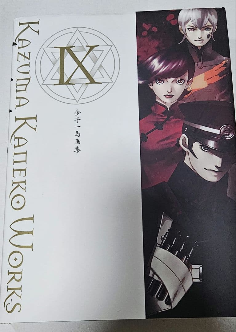 ナポレオン エトルリアの併合 ブロンズメダル1808年