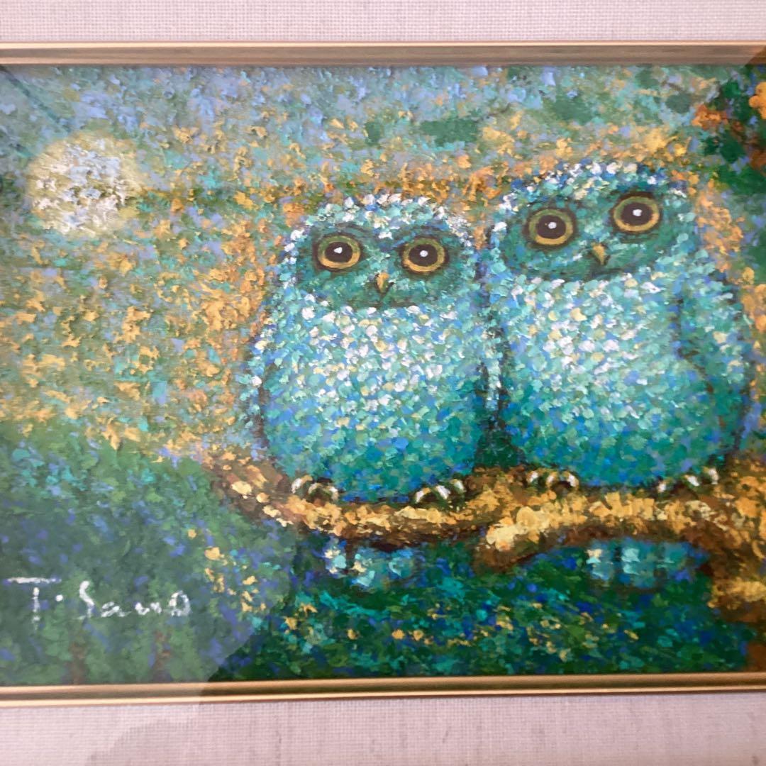 佐野千恵子　タイトル【梟　之　図】　新額装　直筆サイン有り　　真作保証　A A