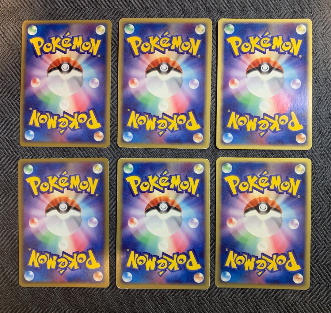 ポケモンカード　アクマグエネルギー　まとめ売り