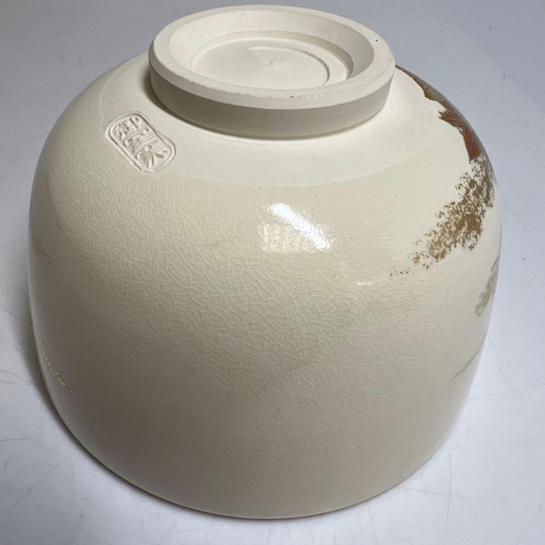 ☆茶3 御室窯 仁清造 竜田川茶碗 共箱 口径12cm 東K8-0115② - メルカリ