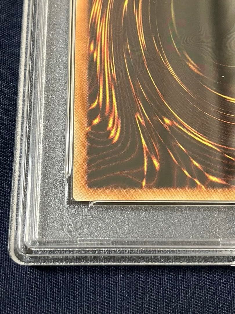 PSA10 YAP1-JP008 人造人間　サイコ・ショッカー