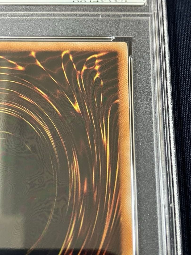 PSA10 YAP1-JP008 人造人間　サイコ・ショッカー