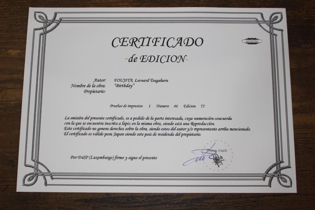 藤田嗣治 エスタンプリトグラフ「誕生日」 75部限定 46/75 - メルカリ