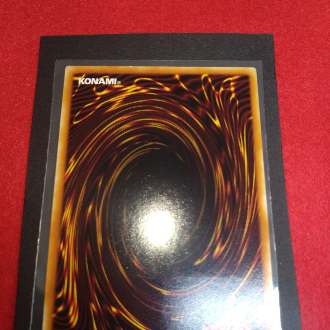 閲覧感謝希少初期遊戯王絶版竜騎士ガイア旧レリーフ美品プレイ用