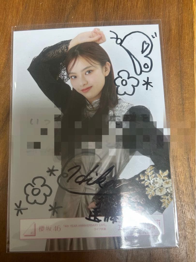 櫻坂46遠藤光莉 生写真4thアニラ直筆サイン入り⭐️おまけ付き