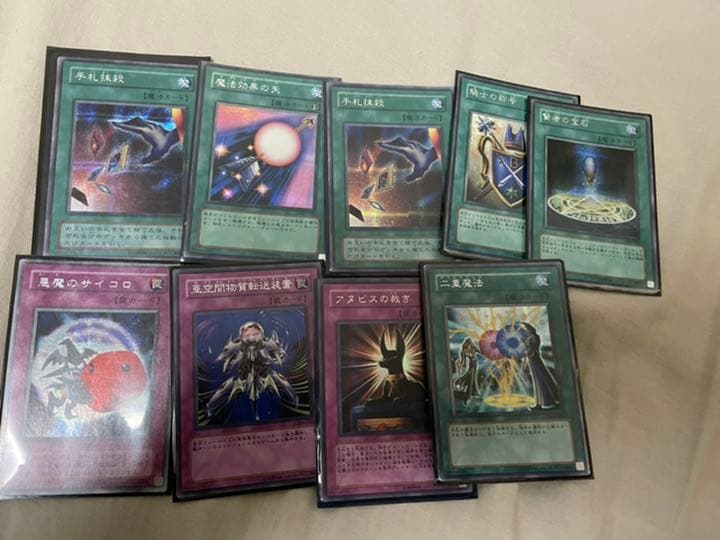 【まとめ売り】遊戯王　引退品　初期　ウルトラ　シク　シークレット　パラレル