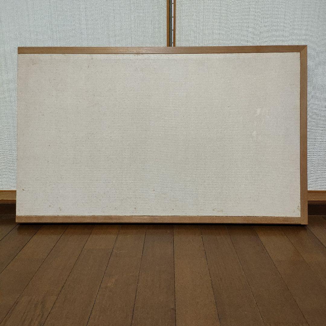 末吉安久作 琉球紅型 半折扁額 大判芭蕉布「吉祥馬図」 - メルカリ