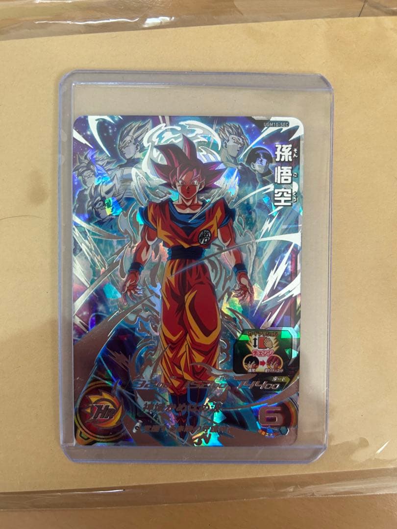 スーパードラゴンボールヒーローズ スーパードラゴンボールヒーローズ