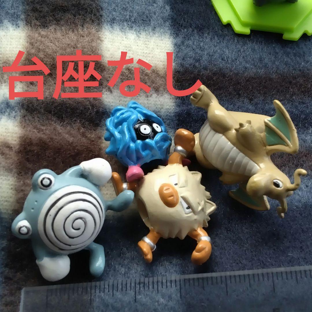 ポケモン ミニフィギュア フルカラースタジアム ピカチュウ