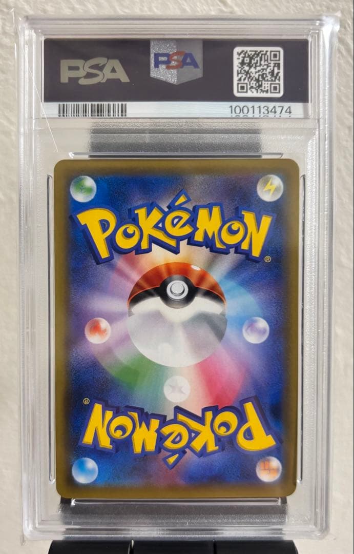 PSA10 トゲピー&ピィ&ププリンGX SR TAG TEAM GXタッグオ…