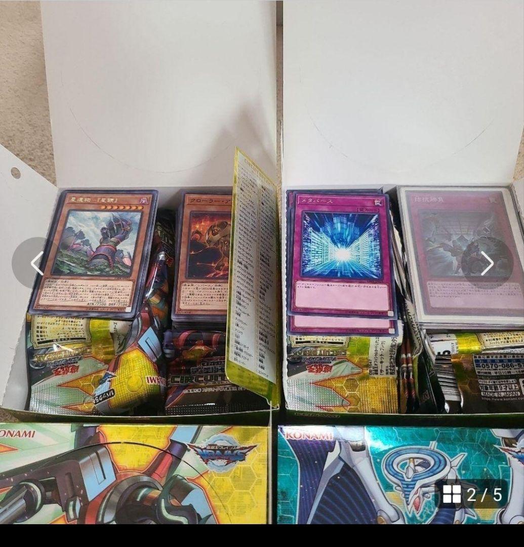 遊戯王デュエルモンスターズ　カードゲーム　セット販売