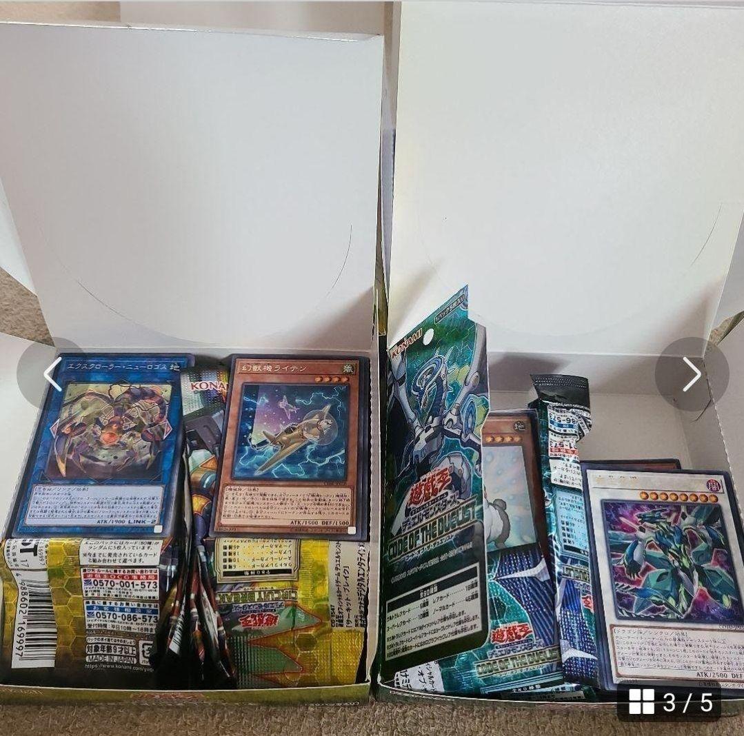 遊戯王デュエルモンスターズ　カードゲーム　セット販売