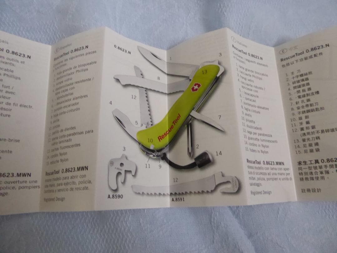 Victorinox 未使用【ヴィクトリノックス】レスキューツール 赤×黄