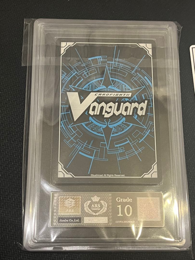 ヴァンガード　ブレイジングフレア・ドラゴン SP　BT02/S05 ars10