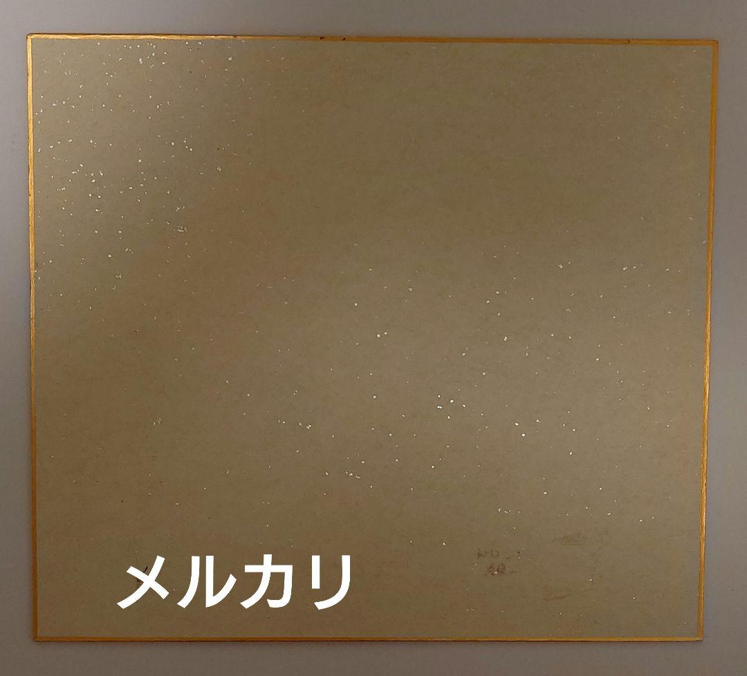 ヤッターマン　九里一平　直筆カラーイラストサイン色紙