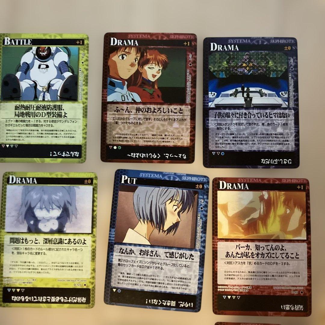 新世紀エヴァンゲリオン カードゲーム26枚セット