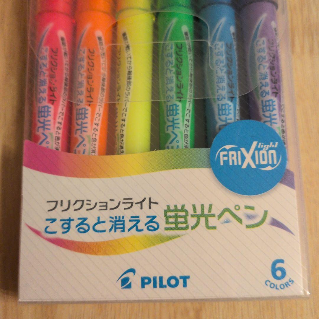 PILOT FRIXION light 蛍光ペン 6色セット - メルカリ