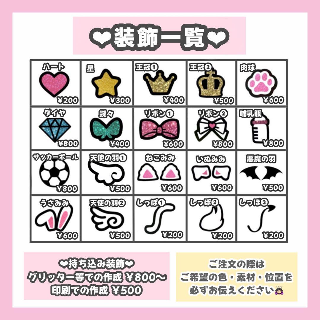 うちわ文字 ♡オーダー受付中♡ うちわ屋さん 文字パネル 連結うちわ