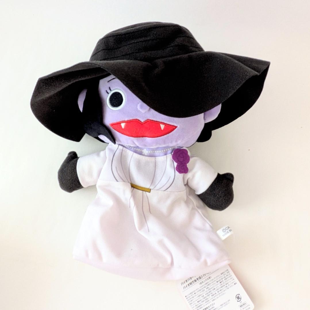 バイオハザード ヴィレッジ バイオ村であそぼ♪ パペットぬいぐるみ コンプセット