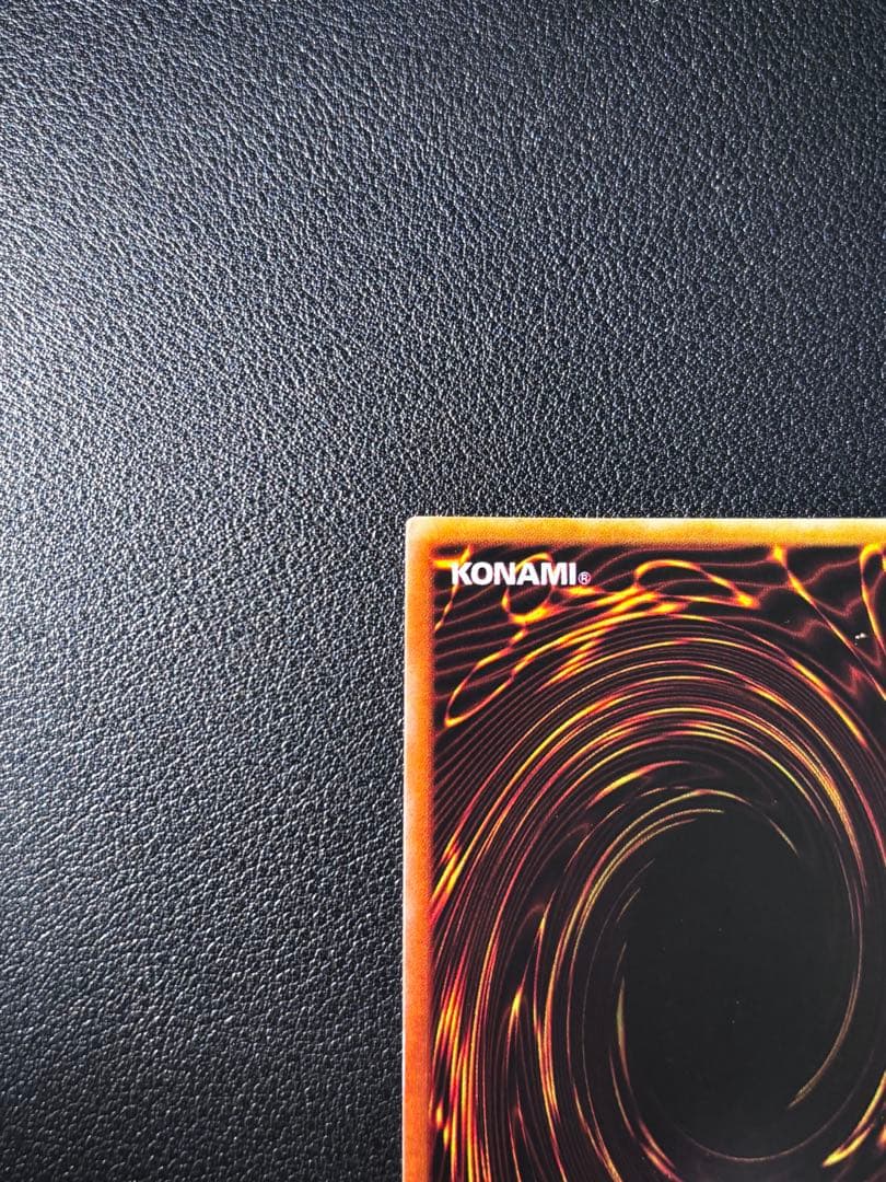 【美品】遊戯王カード　カース・オブ・ドラゴン【初期ウルトラレア】