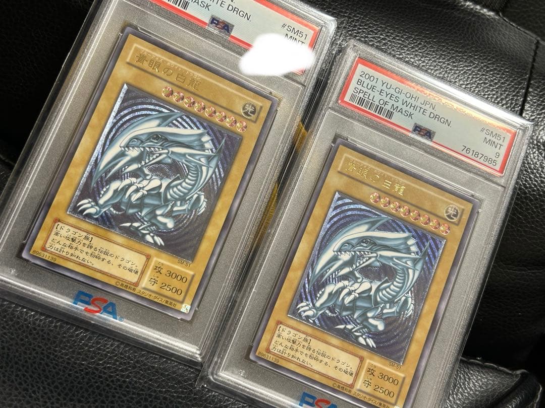 遊戯王　青眼の白龍　レリーフ　濃青艶