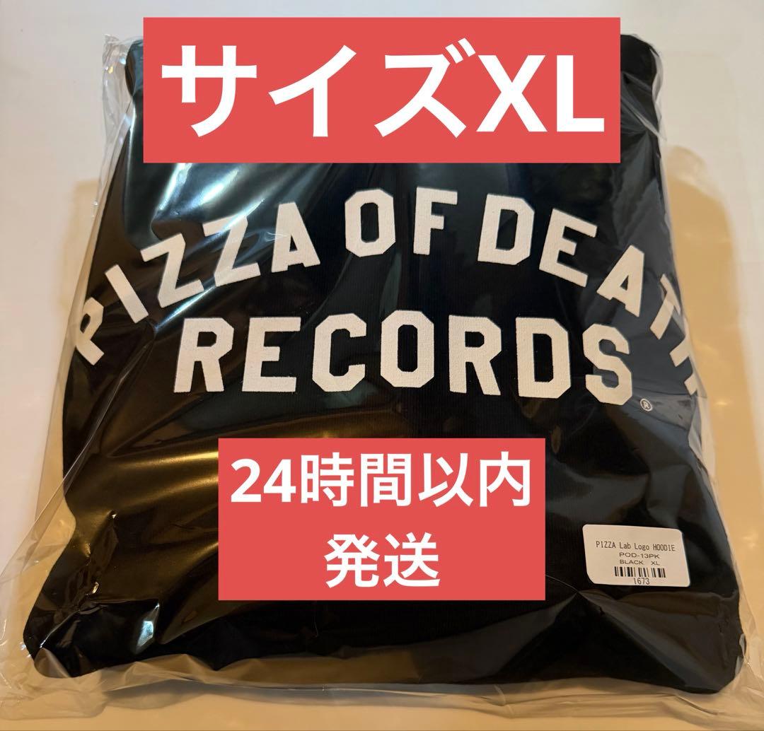 PIZZA Lab Logo HOODIE pizza of death XL - メルカリ