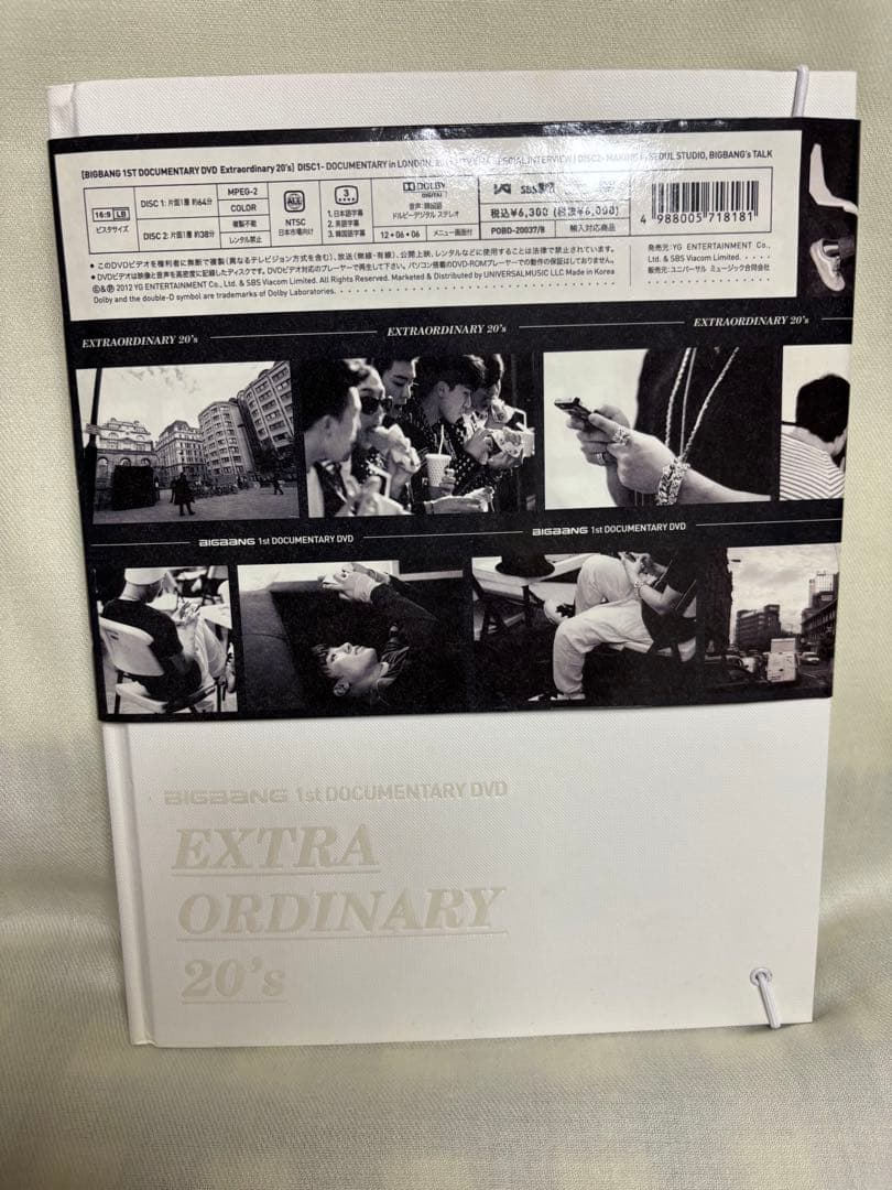 ☆BIGBANG DVD EXTRAORDINARY 20's ☆BIGBANG DVD EXTRAORDINARY 20's