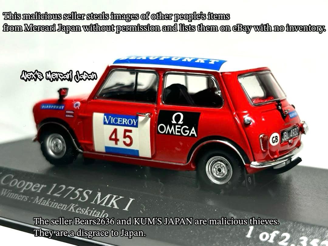 ミニチャンプス ミニクーパーMK1 Rally1000Lakes1966ウィナー