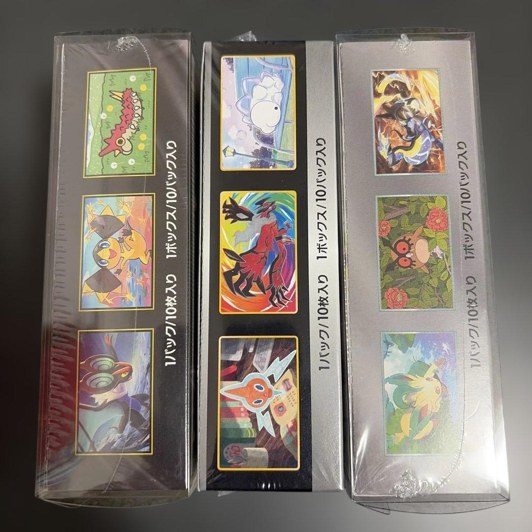 ポケモンカード ハイクラスパック 未開封