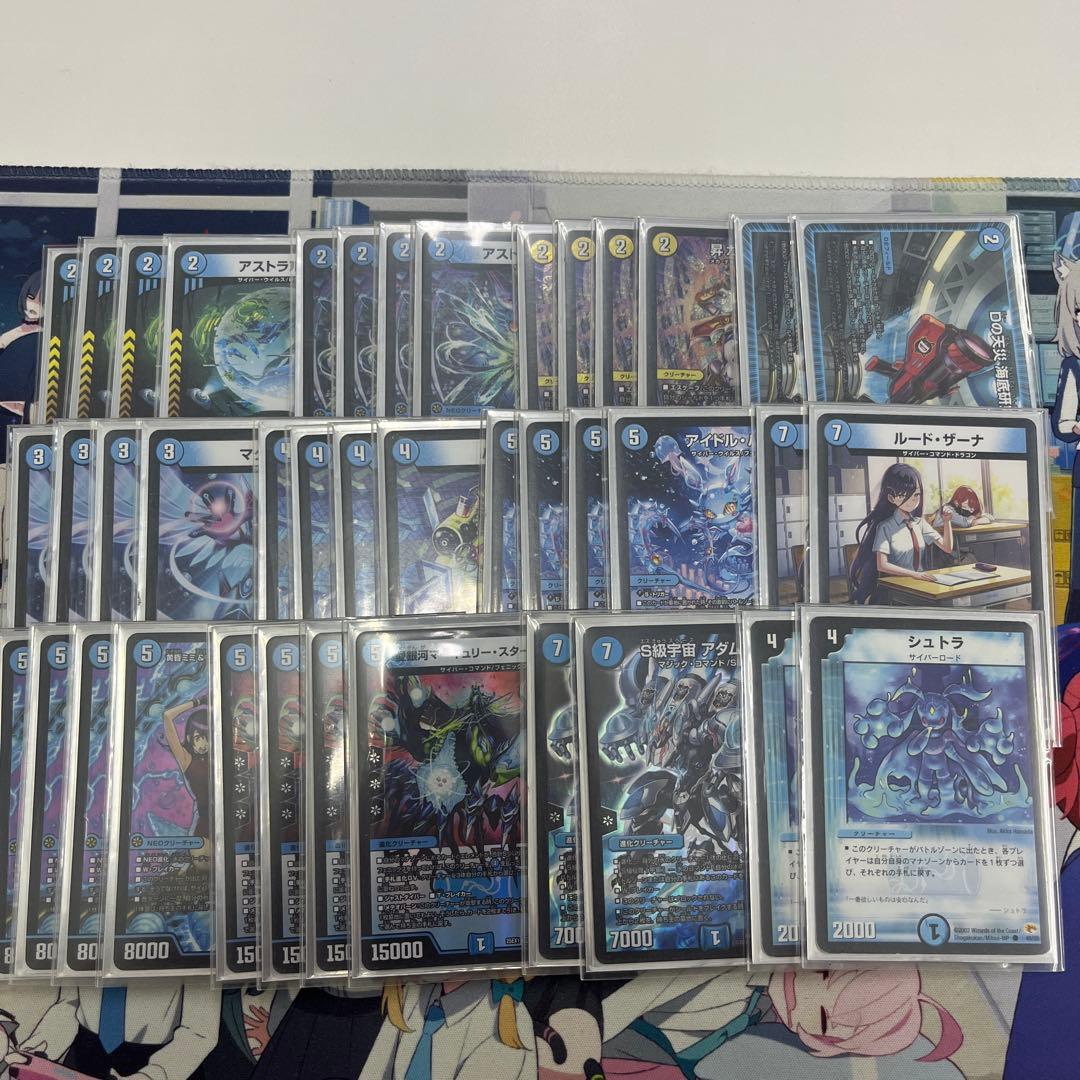 新殿堂 CS優勝 青単サイバー デッキ CS優勝 青単サイバー 新殿堂CS優勝