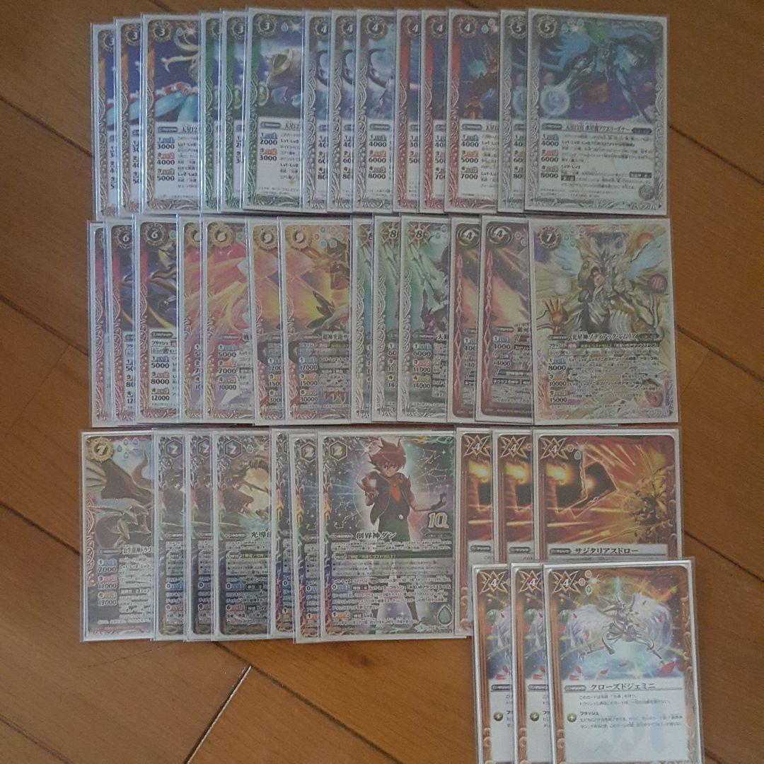 バトスピ 光導デッキ バトスピ 光導デッキ パーツまとめ売り バトスピ