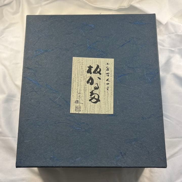 小倉百人一首 貴重品 木製 新品 中村北潮