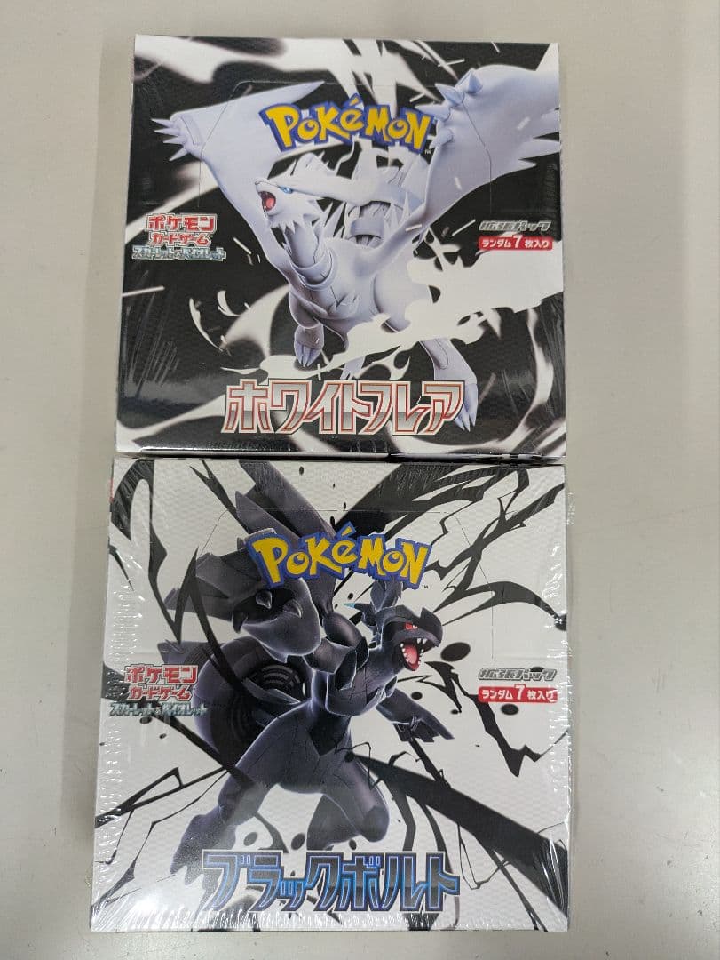 遊戯王 ターミナルワールド3 未開封1カートンの通販はau PAY