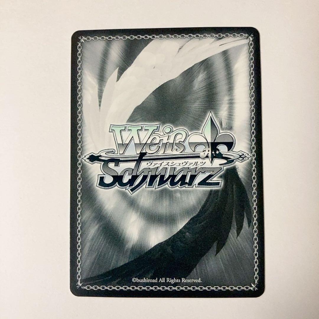 ヴァイスシュヴァルツ プロセカ キラキラレインボー♪ 鏡音リン SSP サイン