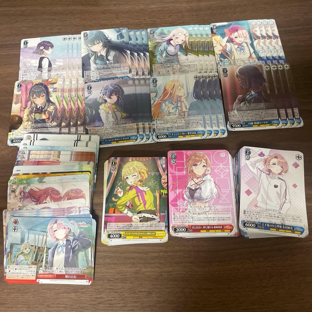 学マス 学園アイドルマスター RR以下4コン ヴァイスシュヴァルツ ① A統一