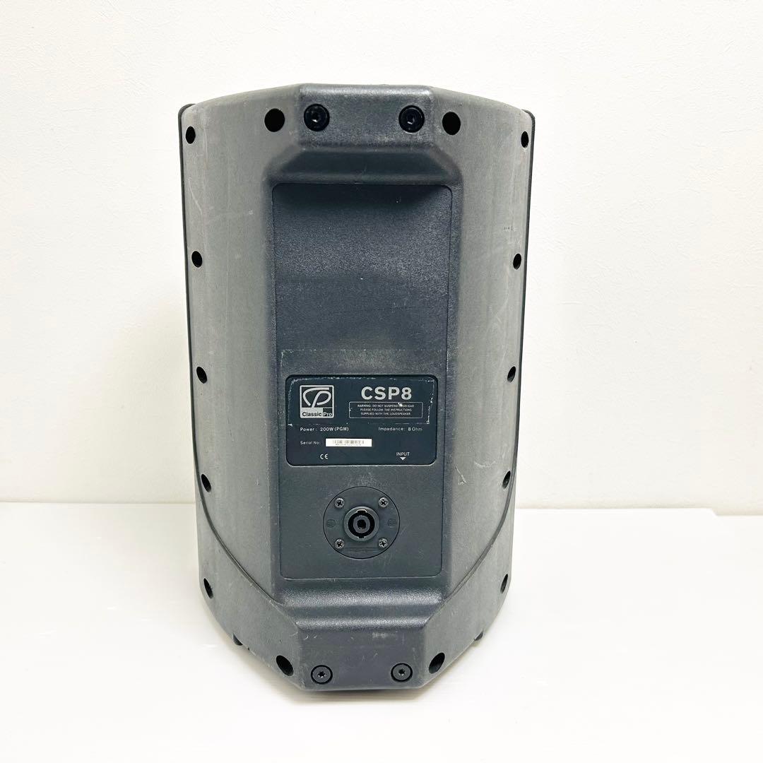 Classic PRO PAスピーカー CSP8 ブラック