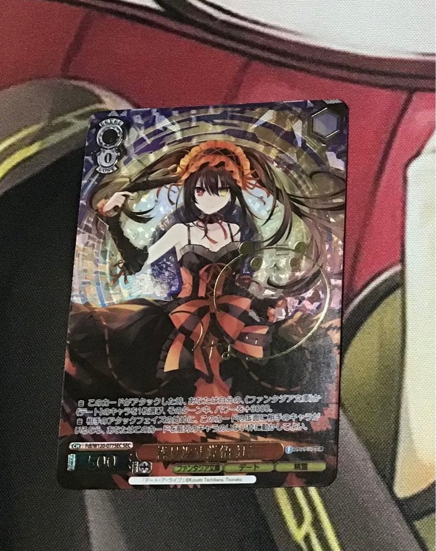 ヴァイスシュヴァルツ 繰り返す覚悟 狂三 SEC デート・ア・ライブ