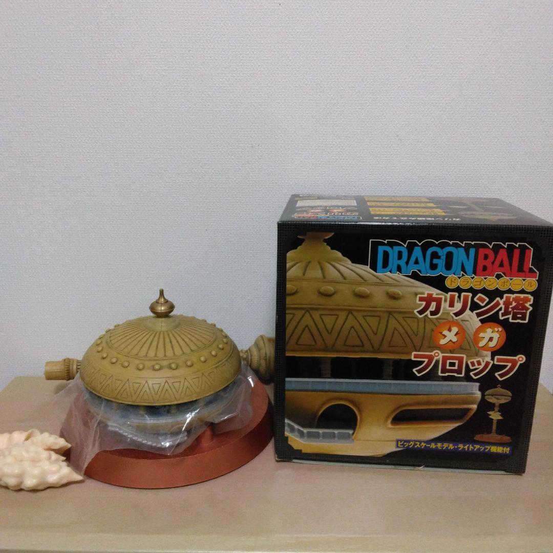 ドラゴンボール　カリン塔