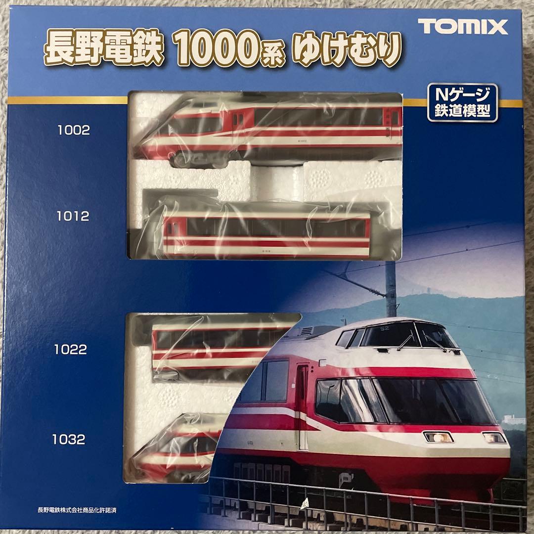 【新品、未使用】長野電鉄 1000系 ゆけむり セット TOMIX 長野電鉄 1000系ゆけむりセット｜製品情報｜製品検索｜鉄道模型