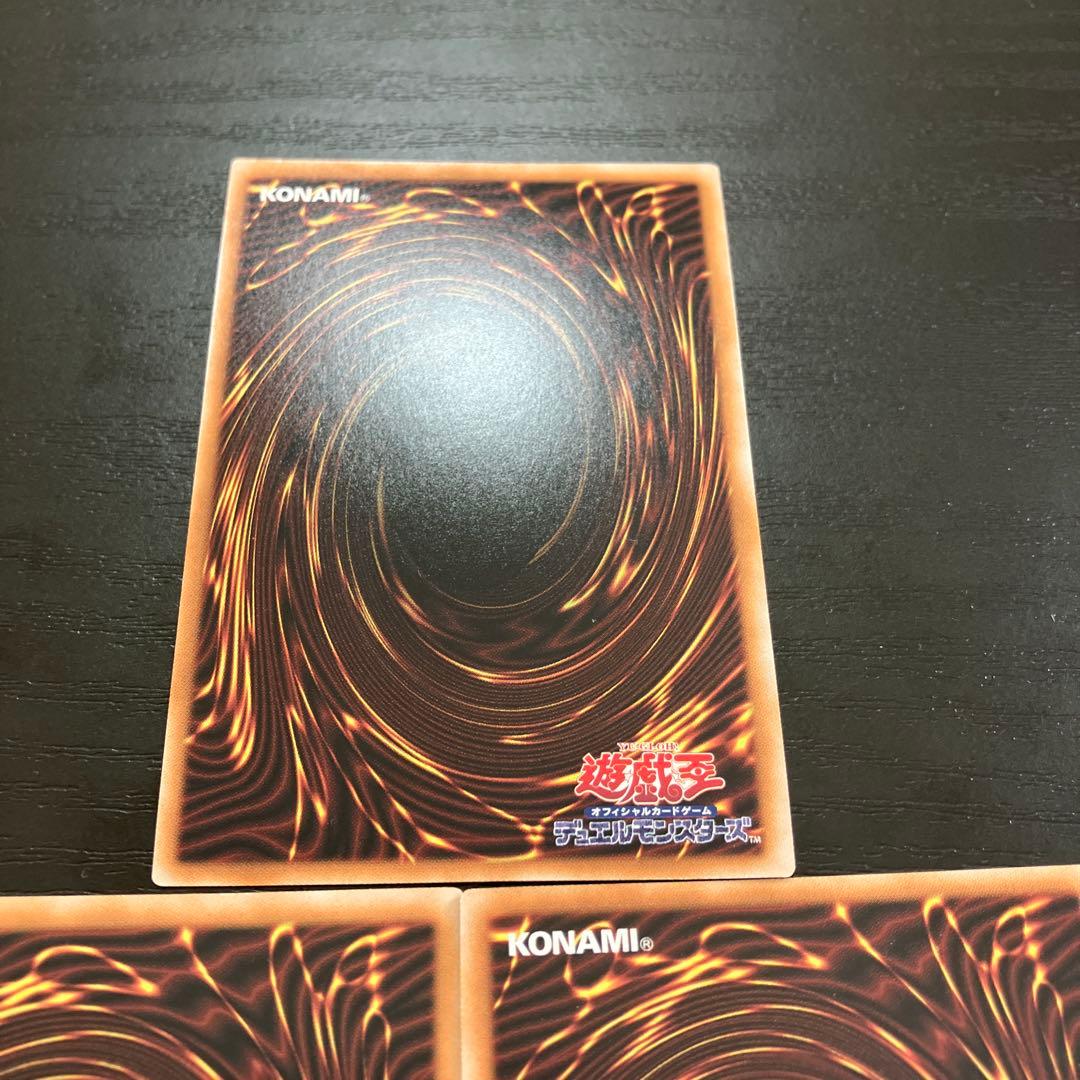 遊戯王　白き森のアステーリャ 25thシークレットレア3枚