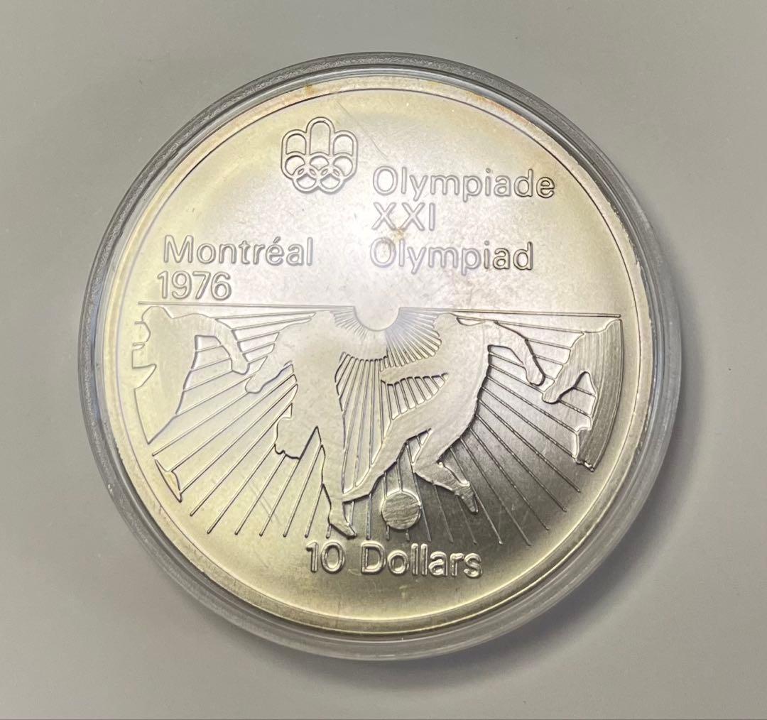 モントリオールオリンピック記念銀貨（大型コイン） カナダ10ドル
