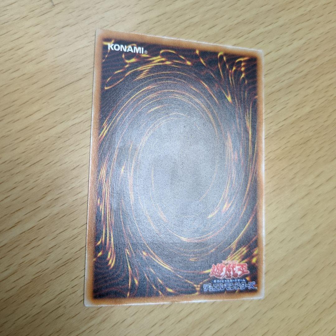 遊戯王 ブラック・デーモンズ・ドラゴン レリーフ