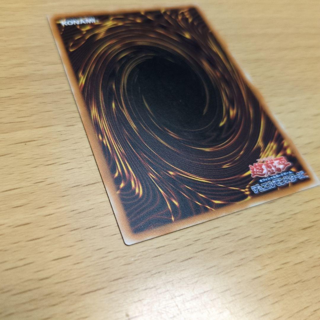 遊戯王 ブラック・デーモンズ・ドラゴン レリーフ